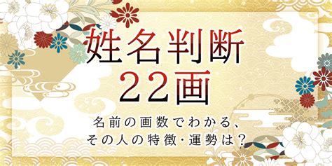 地格24|姓名判断の24画：最も金運のいい大吉。赤ちゃんの名付け。